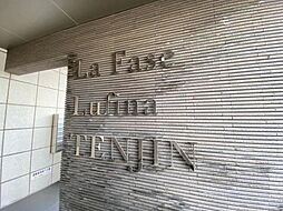 Ｌａ　Ｆａｓｅ　Ｌｕｆｉｎａ　ＴＥＮＪＩＮ 807