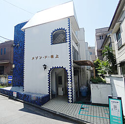 メゾン・ド・坂上