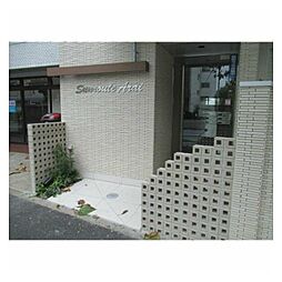 サンルートアライ