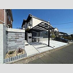 ＴＨＥ ＲＩＶＥＲ ＳＵＩＴＥ湘南台