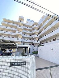 パークサイド多摩川