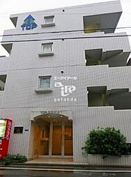大田区矢口２丁目