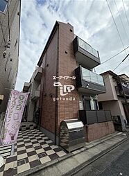 品川区西大井５丁目