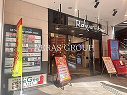 ステージグランデ大宮