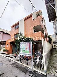 目黒区三田２丁目