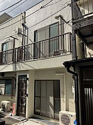 墨田区京島3丁目戸建て
