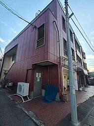 根戸マンション