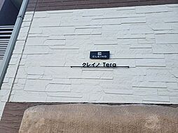 クレイノＴｅｒａ