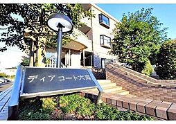 ディアコート大庭