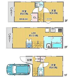 東京都渋谷区幡ヶ谷3丁目戸建