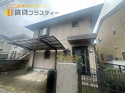 中山戸建