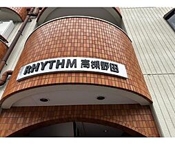 ＲＨＹＴＨＭ高槻野田 302