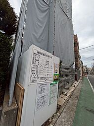 ラシクラス西大井