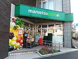 AZ Smart 目白御留山