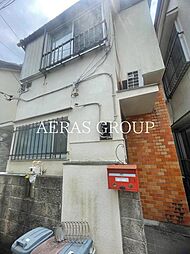 赤羽一戸建