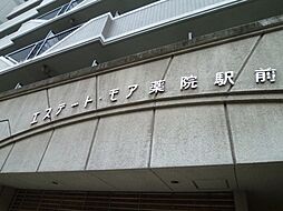 エステート・モア・薬院駅前 905