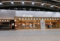 Ｐｅａｃｅ（ピース）