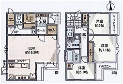 久が原5丁目戸建て