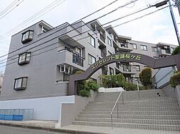 多摩市連光寺２丁目