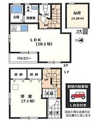 羽鳥3丁目テラス