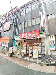 岸町ビル