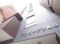 サンガーデン高取 401