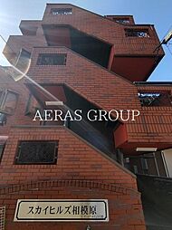 スカイヒルズ相模原