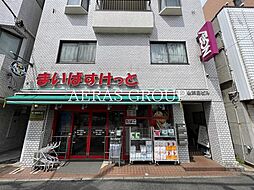 横浜市神奈川区高島台戸建