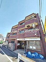 アレーズ竹の塚