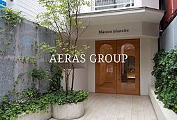 メゾンブランシュ不動前