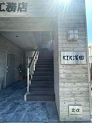 ＫＩＫ浅田