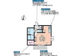 ルナ・ピエナ北里