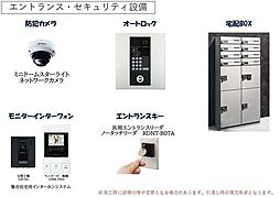 佐賀マンション