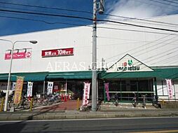 コスモ二和向台