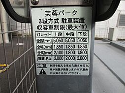 仙台市宮城野区高砂１丁目