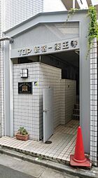 TOP新宿薬王寺