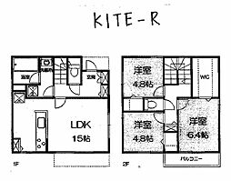 KITE-R　（カイト　アール） 101