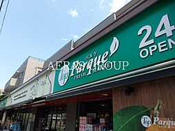 ｓｏｌ ｓａｌｉｅｎｔｅ