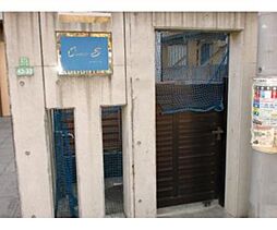 シャルマンＳ 101