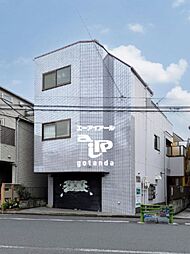 大田区池上３丁目