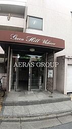 グリーンヒル上原