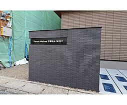 ＦｏｒｅｓｔＭａｉｓｏｎ京都北山　ＷＥＳＴ 201