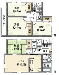 備後東8丁目戸建