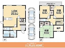 和歌山市六十谷の一戸建て