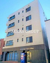 エヴァーグリーン本千葉