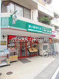 川崎市高津区二子2丁目戸建