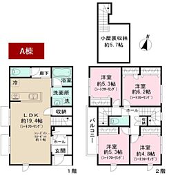 メゾン・シャルム A棟