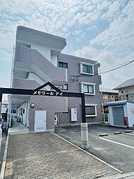 メモワール　アイ 303