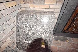 トーシンフェニックス日本橋EAST