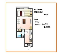 carpe恋ヶ窪（カルぺコイガクボ）